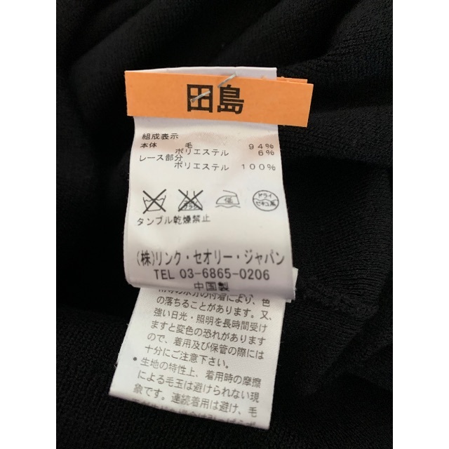 超安い品質 【新品未着用】完売品♡Theory 21ss キャミソール