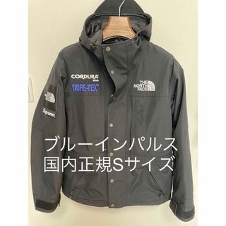 シュプリーム(Supreme)のSupreme north face expedition jacket (マウンテンパーカー)