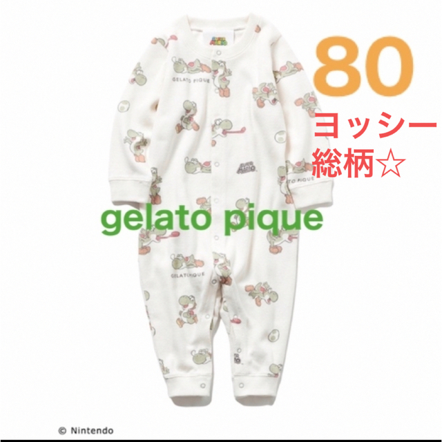 完売　新品　ジェラートピケ　マリオ　ロンパース　80