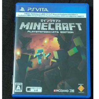 ☆こんまま☆Minecraft： PlayStation Vita(携帯用ゲームソフト)