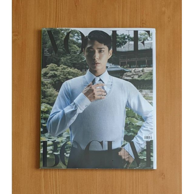 新品 廃盤 韓国雑誌 VOGUE ヴォーグ KOREA 2020年 8月号