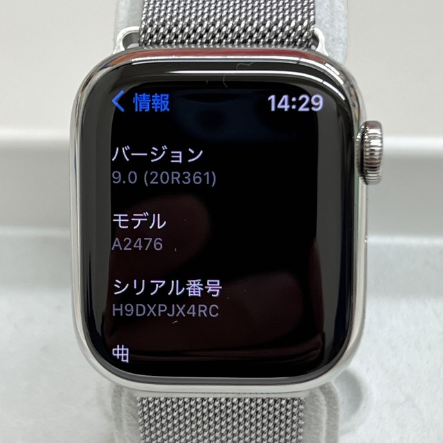Apple Watch(アップルウォッチ)のW861 Apple Watch7 ステンレススチール41mm GPS+セルラー スマホ/家電/カメラのスマホアクセサリー(その他)の商品写真
