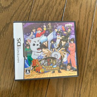 銀魂 銀時VS土方!? かぶき町銀玉大争奪戦!! DS(携帯用ゲームソフト)