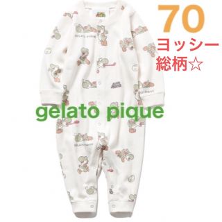 ジェラートピケ(gelato pique)のレア　完売品　ジェラート ピケ　スーパーマリオ　ベビー　ヨッシー柄ロンパース(ロンパース)