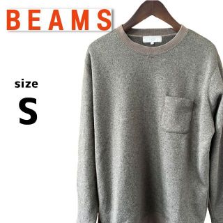 ビーミング ライフストア バイ ビームス(B:MING LIFE STORE by BEAMS)の【春物大セール】ビームス　スウェット　Lサイズ(スウェット)