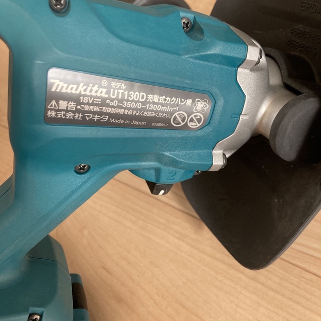 Makita(マキタ)のマキタ　充電式攪拌機 自動車/バイクのバイク(工具)の商品写真