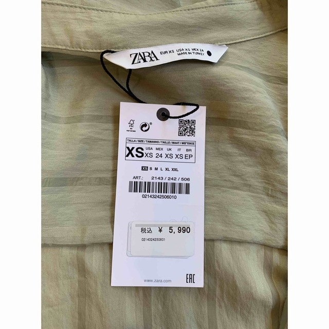 ZARA(ザラ)のZARA ストライプシャツ レディースのトップス(シャツ/ブラウス(長袖/七分))の商品写真