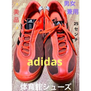 アディダス(adidas)のアディダスadidas スニーカー/体育館シューズ 25 ㎝(男女兼用)保管美品(シューズ)