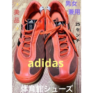 adidas - アディダスadidas スニーカー/体育館シューズ 25 ㎝(男女兼用)保管美品