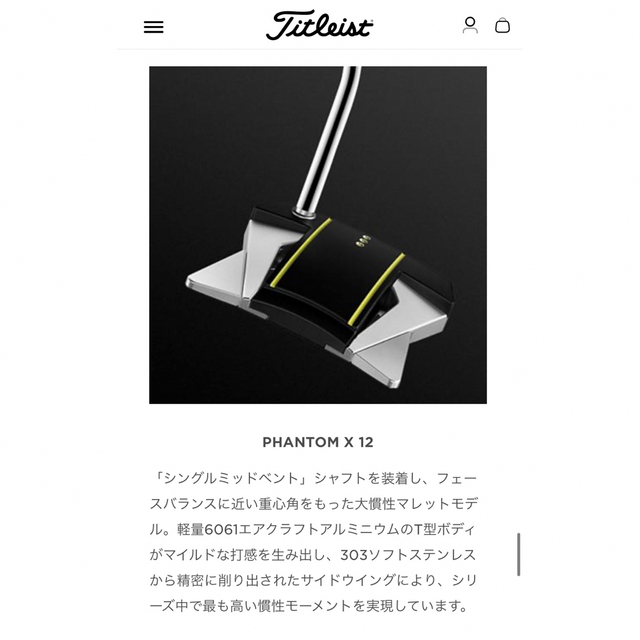 Scotty Cameron - スコッティキャメロン ファントムX12 【34インチ
