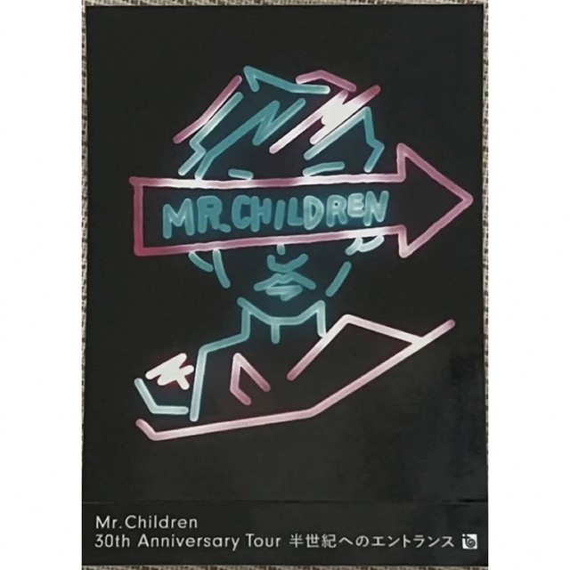 独特の上品 Mr.children 半世紀へのエントランス 非売品 ポスター 2枚 ...