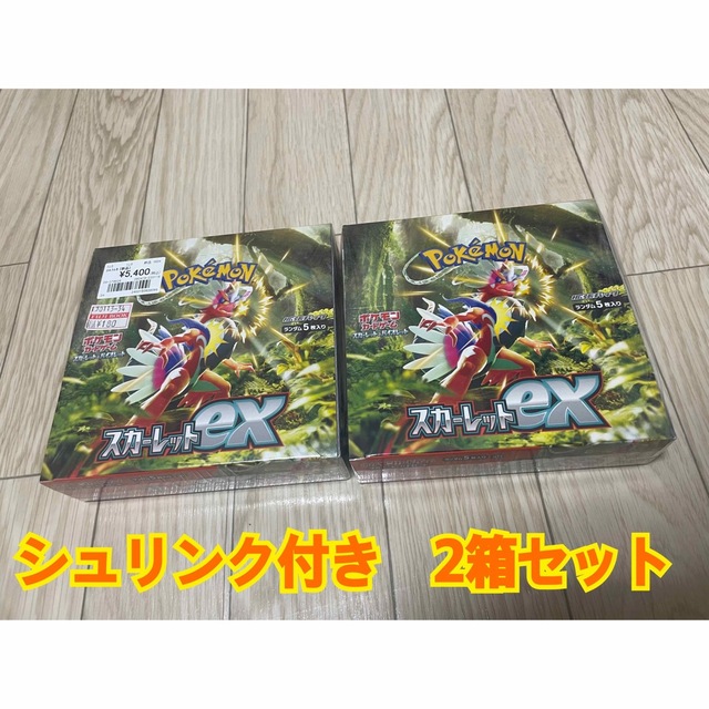 拡張パック「スカーレットex」 2箱　ポケモンカード