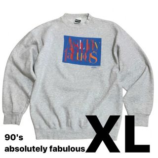 90s レア古着　Absolutely Fabulous スウェット　XL(スウェット)