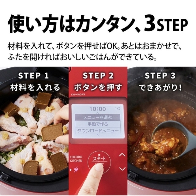 新品入荷 もも様専用 KN-HW24G-R ki-festival.de