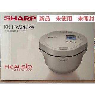 シャープ(SHARP)のシャープ ヘルシオ ホットクック  2.4L  KN-HW24G-W(調理機器)