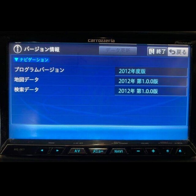 カロッツェリア　AVIC-ZH77 2021年データ動作確認済み　ナビ