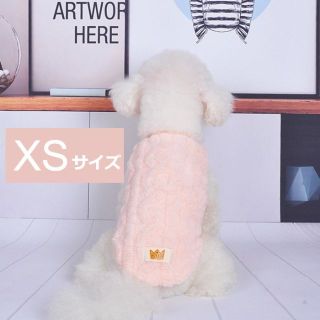 XS 犬服 ボアフリース ピンク ベスト もこもこ あったか(その他)