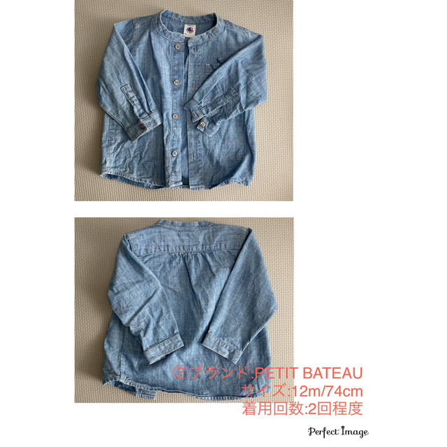 PETIT BATEAU(プチバトー)のロンパース&トップス　3点セット キッズ/ベビー/マタニティのベビー服(~85cm)(ロンパース)の商品写真