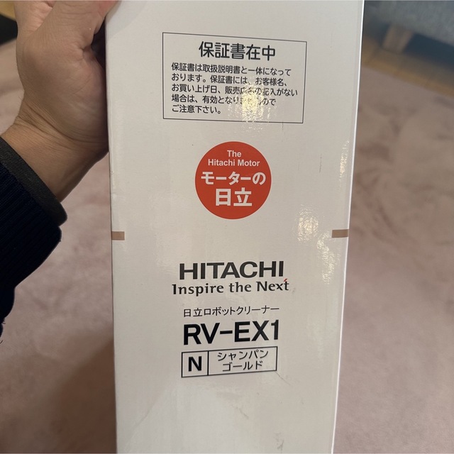 【新品】HITACHI ロボットクリーナー　ミニマル　RV-EX1 2