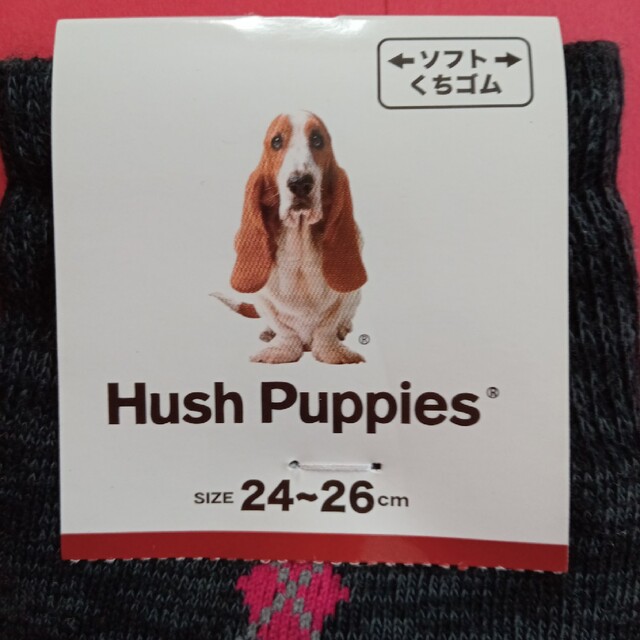 Hush Puppies(ハッシュパピー)の【新品】ハッシュパピー 紳士用ソックス　グレー　24〜26cm メンズのレッグウェア(ソックス)の商品写真