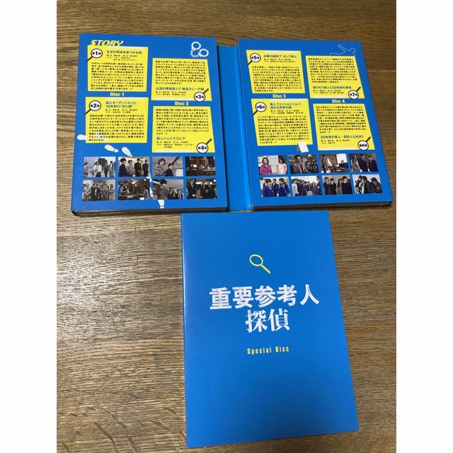 TVドラマ重要参考人探偵　DVD BOX 特典クリアファイル付