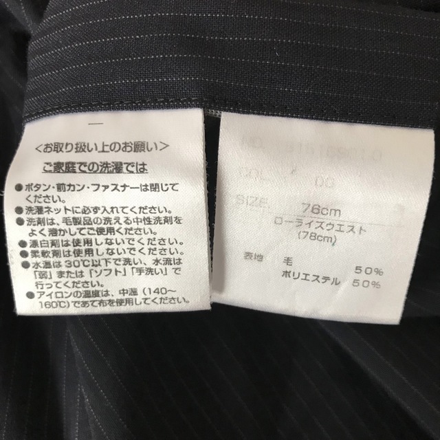 ORIHICA(オリヒカ)のオリヒカ　ORIHIKA スーツ　パンツ　スラックス　ネイビー　ストライプ メンズのスーツ(スラックス/スーツパンツ)の商品写真