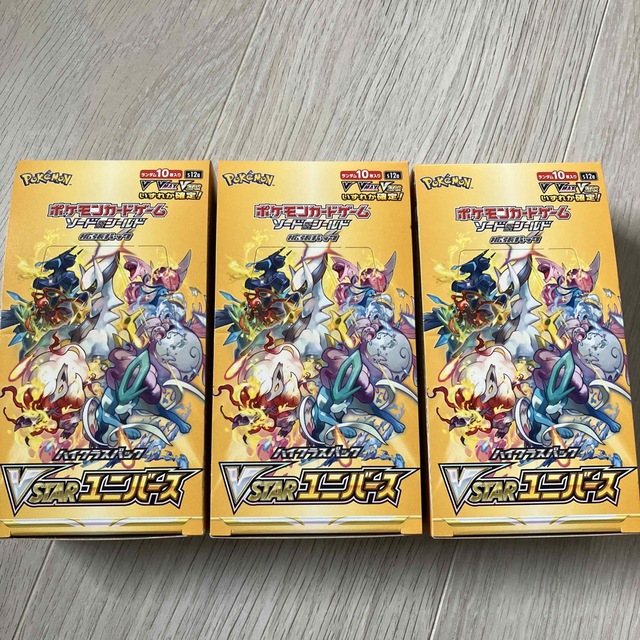 vstarユニバース 3box ポケモンカード - Box/デッキ/パック