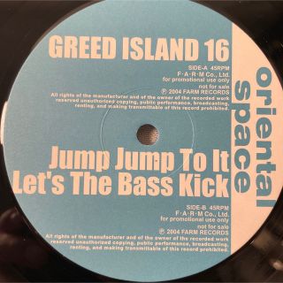 Oriental Space / Greed Island 16【12"プロモ】(クラブ/ダンス)