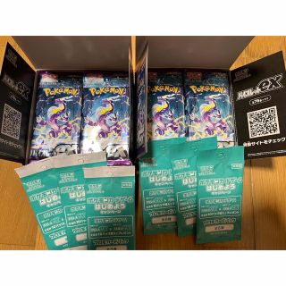 ポケモンカード Vスターユニバース 1box シュリンク付きの通販 by ...