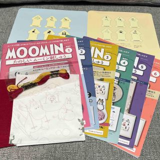 ムーミン(MOOMIN)のたのしいムーミン刺しゅう 1～6冊子(趣味/スポーツ/実用)