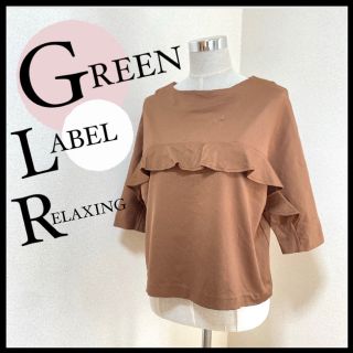 ユナイテッドアローズグリーンレーベルリラクシング(UNITED ARROWS green label relaxing)のGREEN LABEL RELAXING トップス 七部丈 ビジネス服 F(シャツ/ブラウス(長袖/七分))