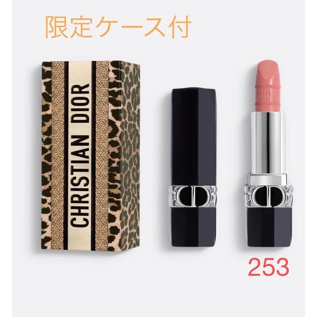 Dior(ディオール)のディオール　ルージュ ディオール(ミッツァ コレクション 数量限定品) コスメ/美容のベースメイク/化粧品(口紅)の商品写真