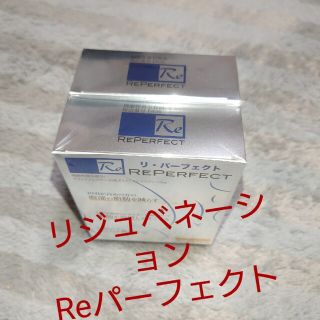 リジュベネーション　Reパーフェクト 機能性表示食品　F856(その他)