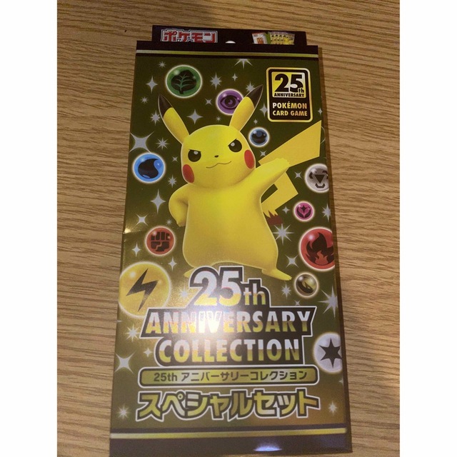 ポケモンカードゲーム 25th anniversaryスペシャルセット新品未開封