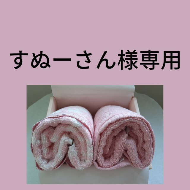 豊富な】 JUSGLITTY - すぬー様専用の通販 by Miee's shop|ジャス ...