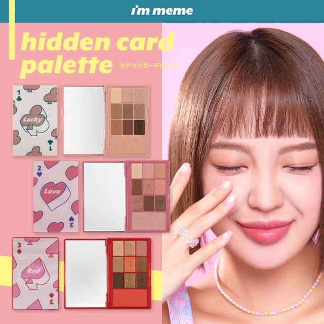 ※超お買い得品【 アイムミミ / I’M MEME 】6商品フルセット