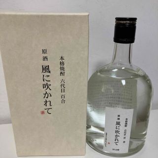 ③六代目 百合 風に吹かれて 2019年 42〜43度720ml(焼酎)