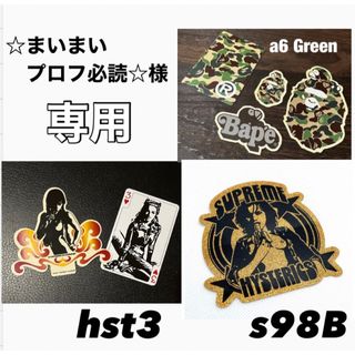 ヒステリックグラマー(HYSTERIC GLAMOUR)の💌☆まいまいプロフ必読☆様専用HYSTERIC GLAMOUR Sticker (その他)