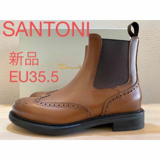 新品 SANTONI サントーニ サイドゴアブーツ フルブローグ ウィングチップ