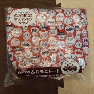 アンパンマン　トートバッグ(トートバッグ)