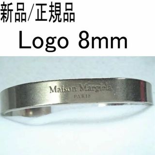 マルタンマルジェラ(Maison Martin Margiela)の●新品/正規品● MARGIELA メゾン ロゴ ブレスレット/8mm(ブレスレット/バングル)