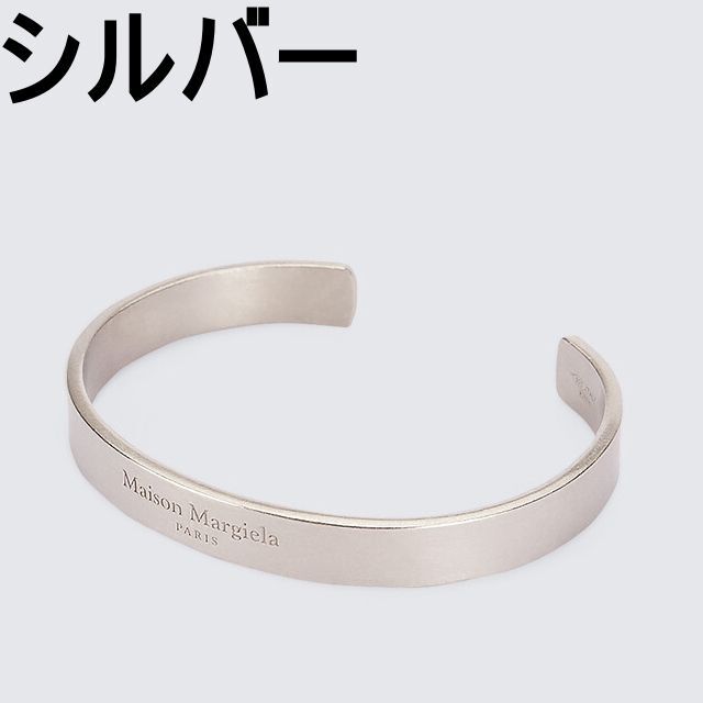 ●新品/正規品● MAISON MARGIELA メゾン ロゴ ブレス/8mm | フリマアプリ ラクマ