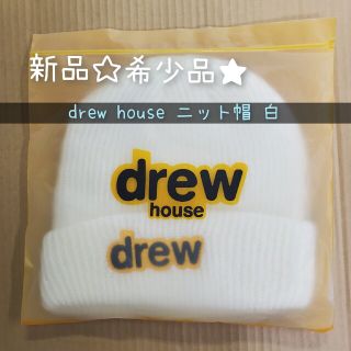 ドリューハウス(drew house)のdrew house ドリューハウス ニット帽(ニット帽/ビーニー)