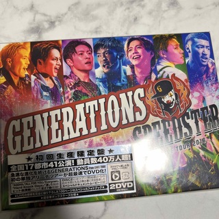 ジェネレーションズ(GENERATIONS)のGENERATIONS DVD(ミュージック)