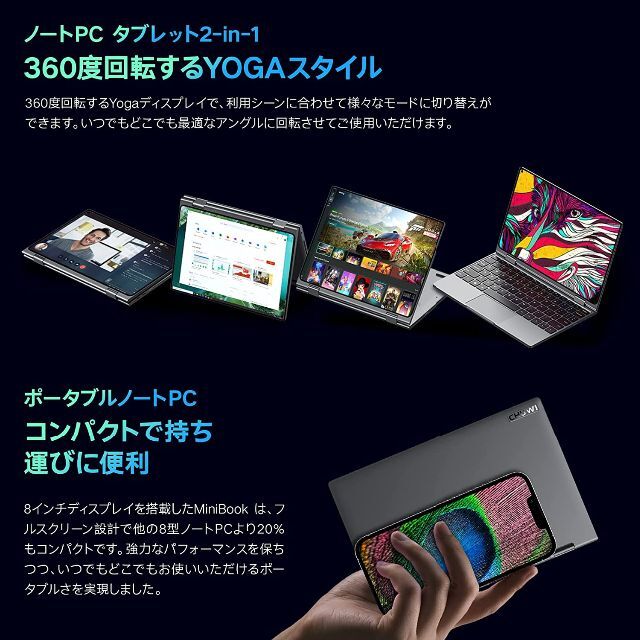 新品 CHUWI MiniBook X ミニノート 日本語キーボード 2K液晶 PC