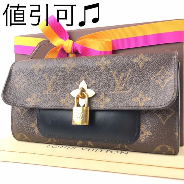 【超極希少】【美品】ルイヴィトン☆長財布☆茶黒☆モノグラム☆正規品☆M62567