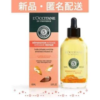 ロクシタン ファイブハーブス リペアリングインテンシヴオイル 100ml(オイル/美容液)