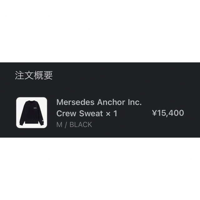 1LDK SELECT - mercedes anchor inc crew sweat black Mの通販 by ...