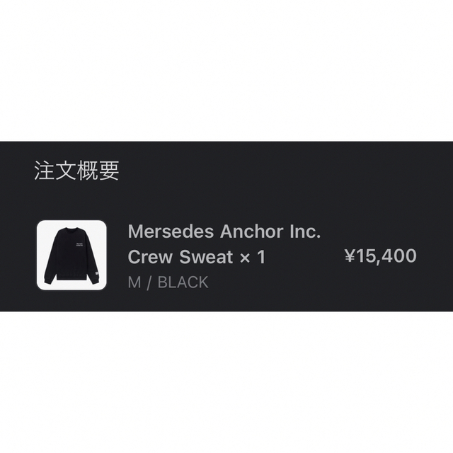 mercedes anchor inc crew sweat black M