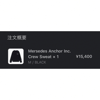 1LDK SELECT - mercedes anchor inc crew sweat black Mの通販 by